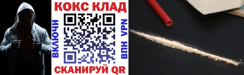 Магазины продажи наркотиков Сургут ГАШ Амфетамин МЕФ COCAIN