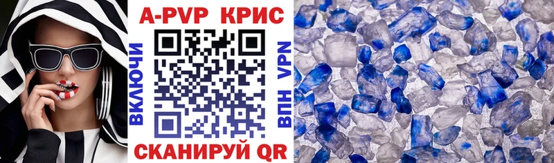 Альфа ПВП VHQ  где можно купить наркотик  Сургут 