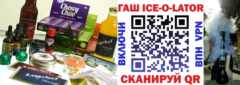 Еда ТГК конопля  Сургут 