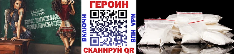 где продают hydra ГЕРОИН белый Сургут