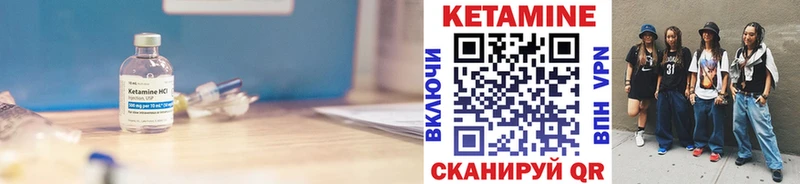 Кетамин ketamine  Сургут 