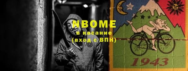 кокаин Алзамай