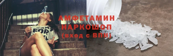 спайс Алексин