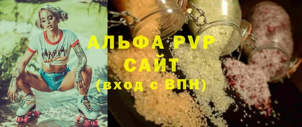 спайс Алексин