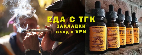 спайс Алексин