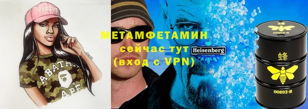 спайс Алексин