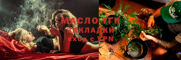 спайс Алексин