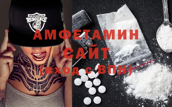 спайс Алексин