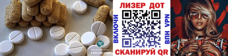 Лсд 25 экстази кислота  Сургут 