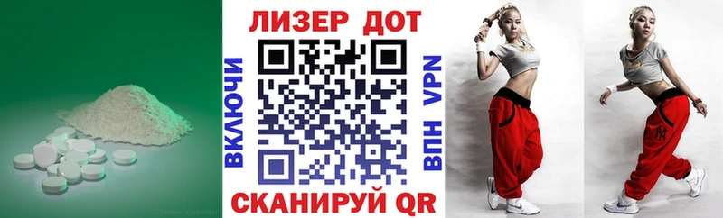 Лсд 25 экстази кислота Сургут