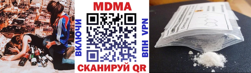 МДМА crystal  Сургут 
