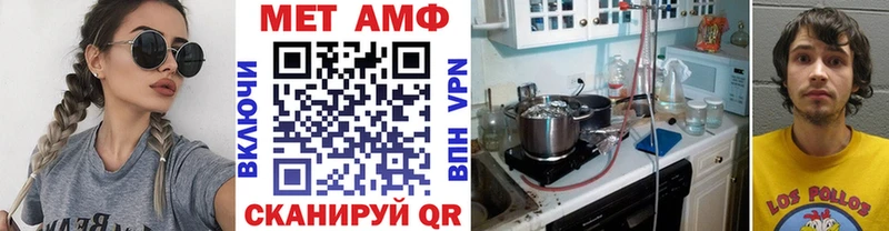 blacksprut как зайти  Сургут  МЕТАМФЕТАМИН пудра 