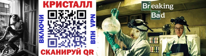 МЕТАМФЕТАМИН мет Сургут