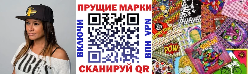 Наркотические марки 1,5мг  kraken вход  Сургут 