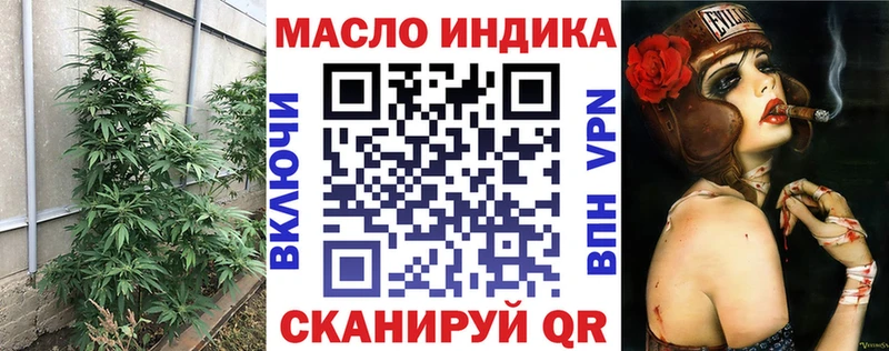 blacksprut как войти Сургут ТГК жижа